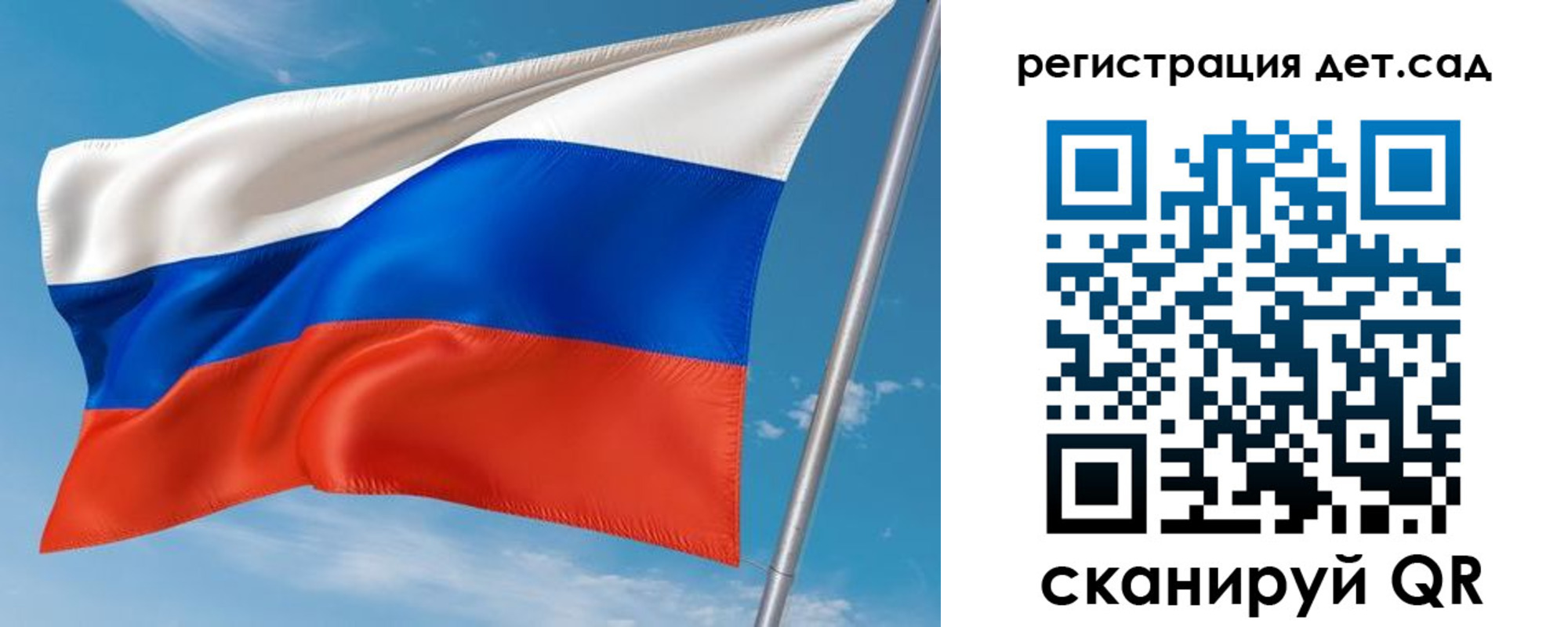 прописка для военкомата в Карталах