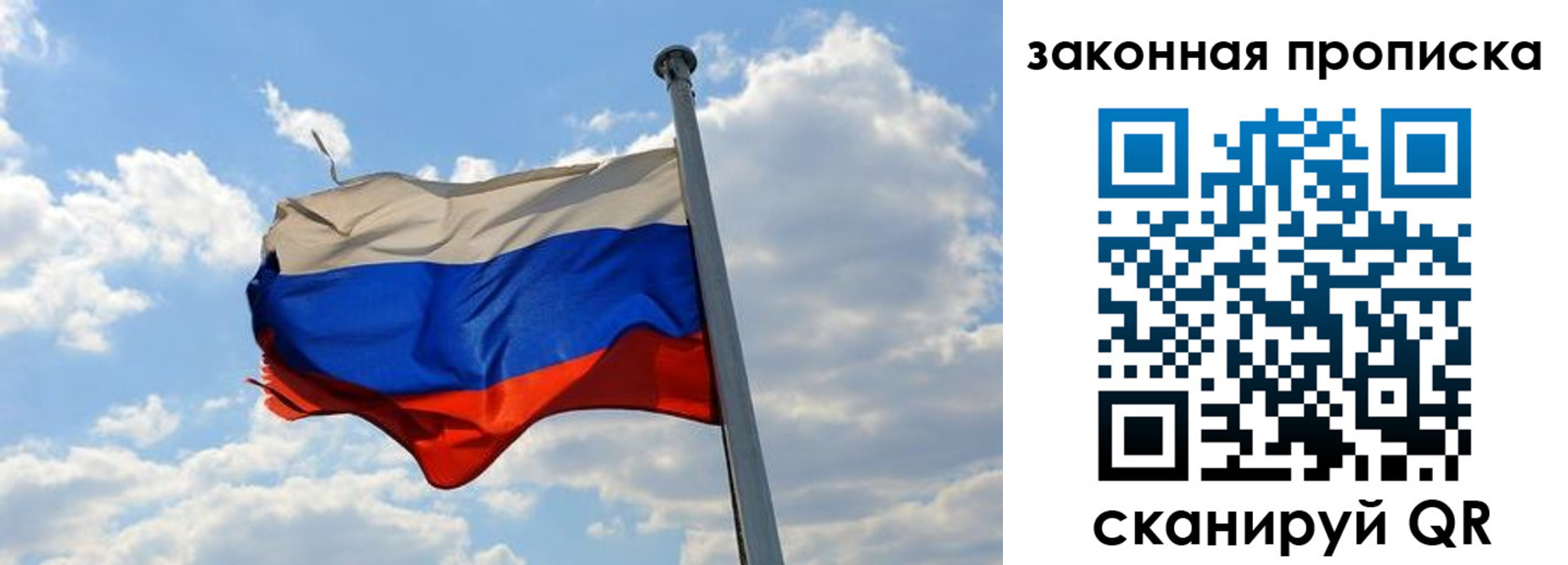 купить прописку в Карталах