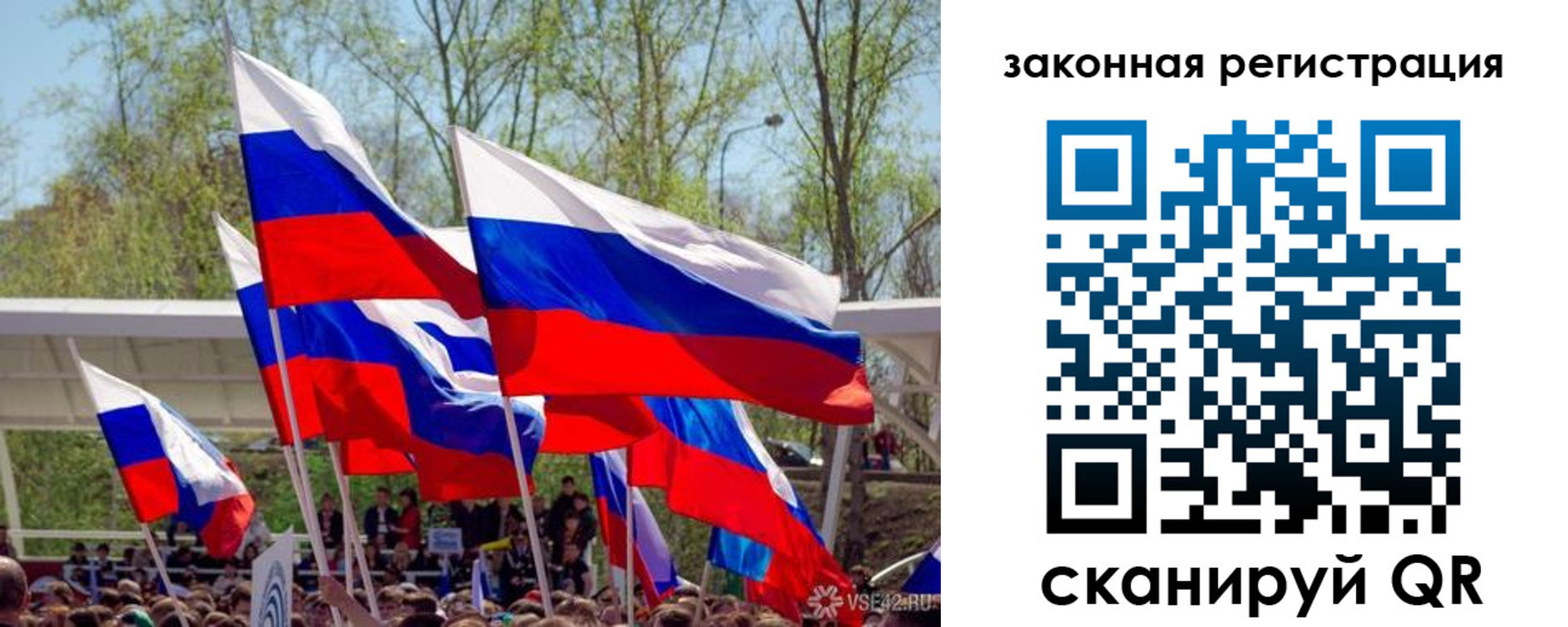 прописка для военкомата в Карталах