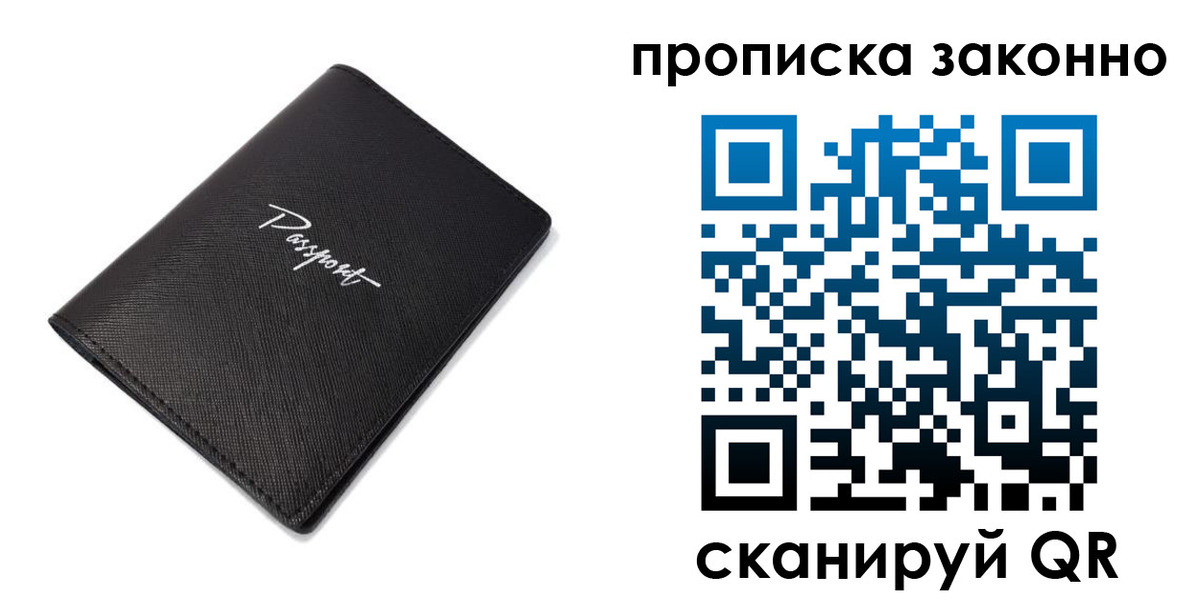 прописка штамп в Карталах