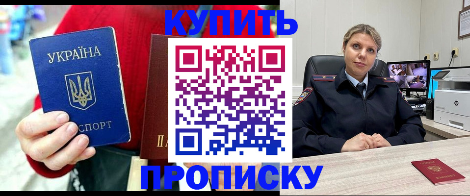 временная регистрация адрес в Карталах