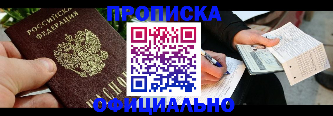 регистрация в Карталах
