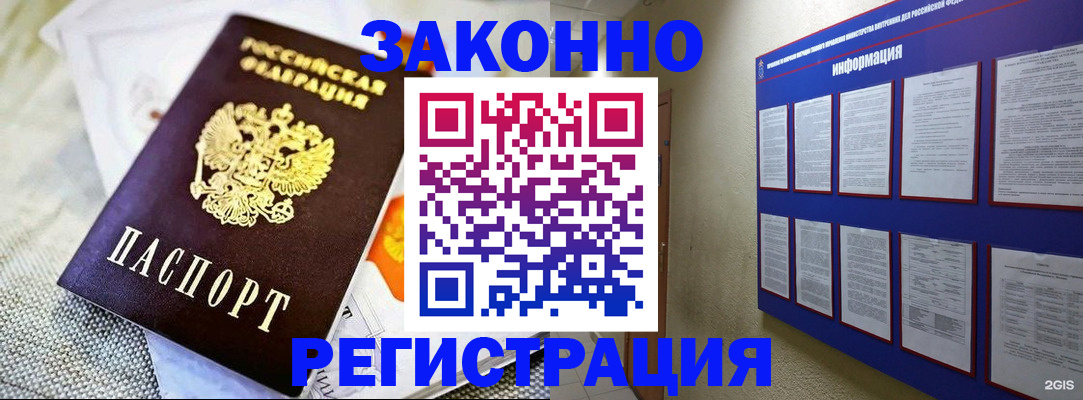 где прописаться в Карталах