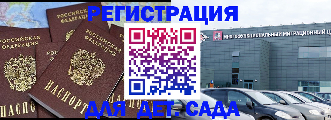 регистрация в Карталах
