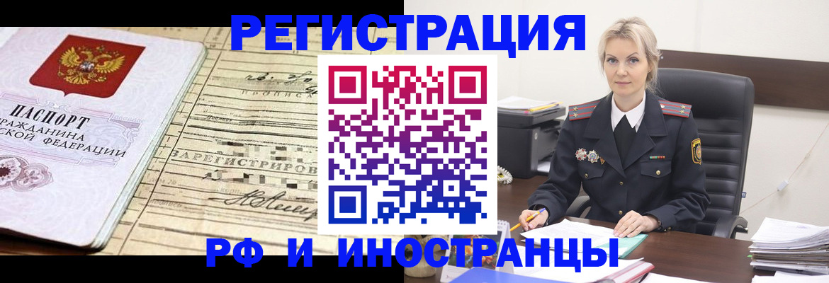 регистрация для школы в Карталах