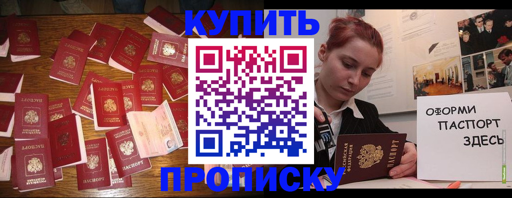 временная регистрация поиск в Карталах